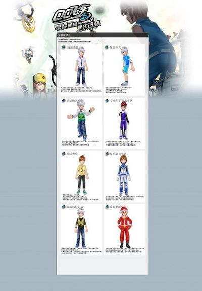 事的男单亚 事的男单亚